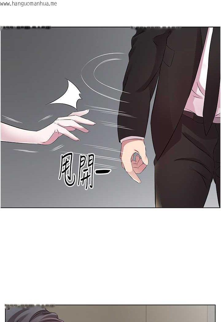 韩国漫画今天吃饱了吗？韩漫_今天吃饱了吗？-第25话-为男人烦恼的琳恩在线免费阅读-韩国漫画-第22张图片