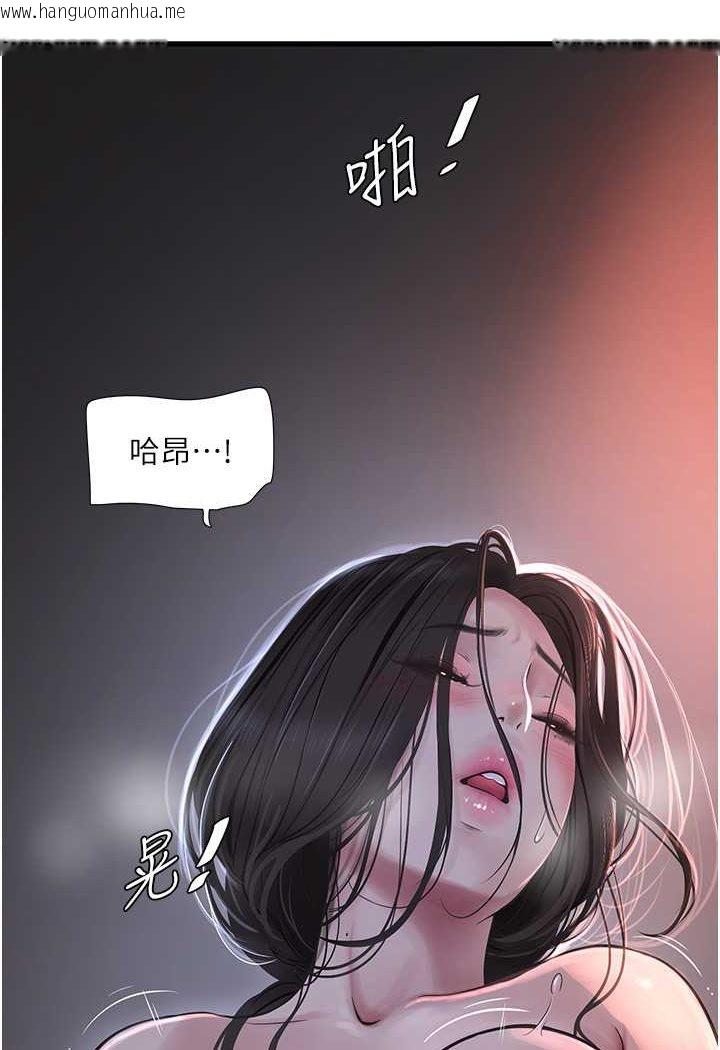 韩国漫画水电工日志韩漫_水电工日志-第32话-滚烫的牛奶洗礼在线免费阅读-韩国漫画-第20张图片