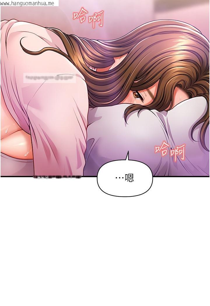 韩国漫画催眠撩法韩漫_催眠撩法-第2话-爽揉文琳姐的巨乳在线免费阅读-韩国漫画-第43张图片