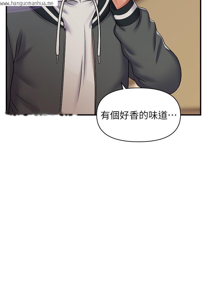 韩国漫画催眠撩法韩漫_催眠撩法-第1话-神秘的香氛蜡烛在线免费阅读-韩国漫画-第123张图片