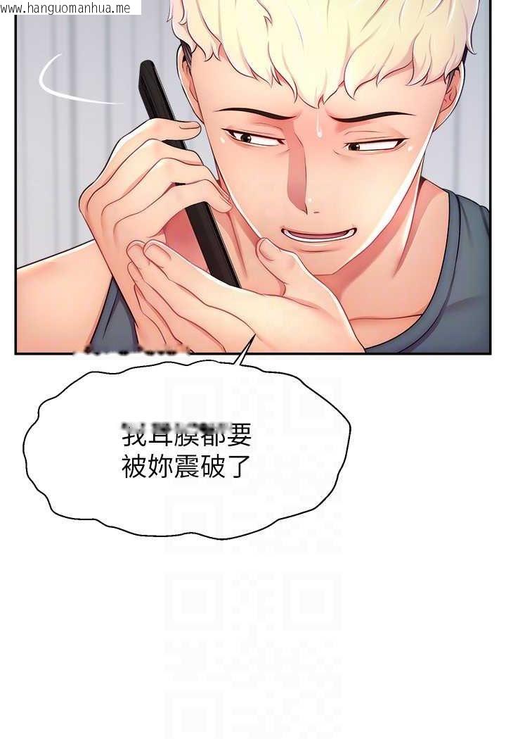 韩国漫画直播主的流量密码韩漫_直播主的流量密码-第16话-我热身好了，直接上吧在线免费阅读-韩国漫画-第84张图片