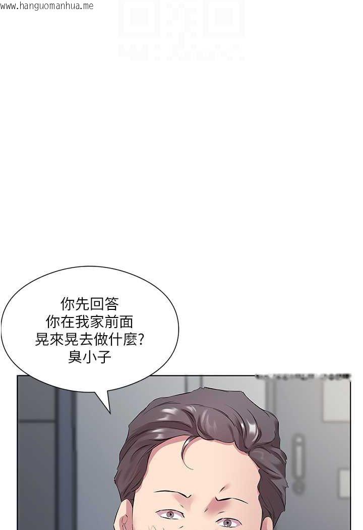 韩国漫画今天吃饱了吗？韩漫_今天吃饱了吗？-第25话-为男人烦恼的琳恩在线免费阅读-韩国漫画-第13张图片