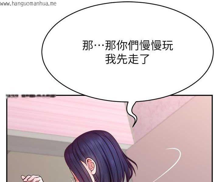 韩国漫画直播主的流量密码韩漫_直播主的流量密码-第16话-我热身好了，直接上吧在线免费阅读-韩国漫画-第29张图片