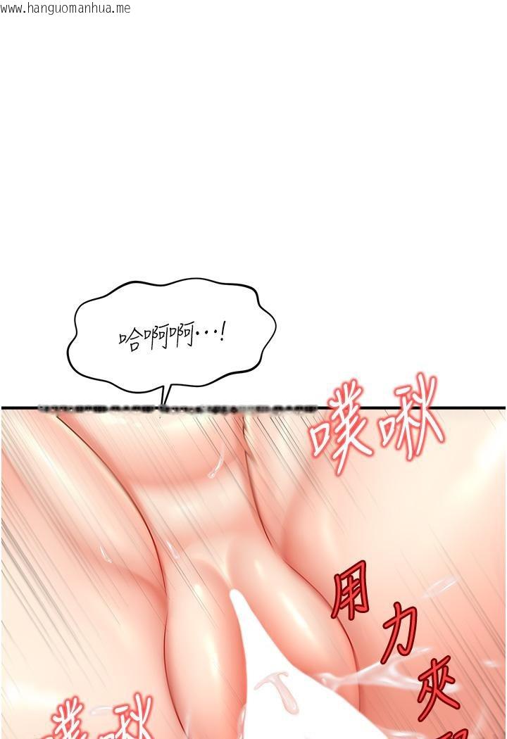 韩国漫画催眠撩法韩漫_催眠撩法-第3话-把腿张开，我要进去了！在线免费阅读-韩国漫画-第148张图片