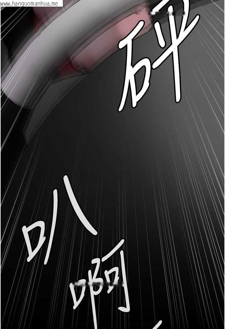 韩国漫画夜间诊疗室韩漫_夜间诊疗室-第46话-我是吴医师的小母狗在线免费阅读-韩国漫画-第60张图片