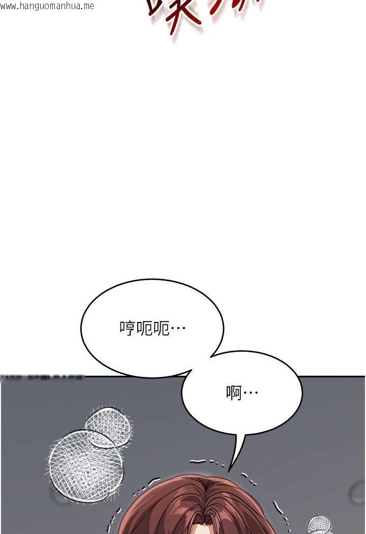 韩国漫画童颜继母韩漫_童颜继母-第28话-射到停不下来!在线免费阅读-韩国漫画-第44张图片