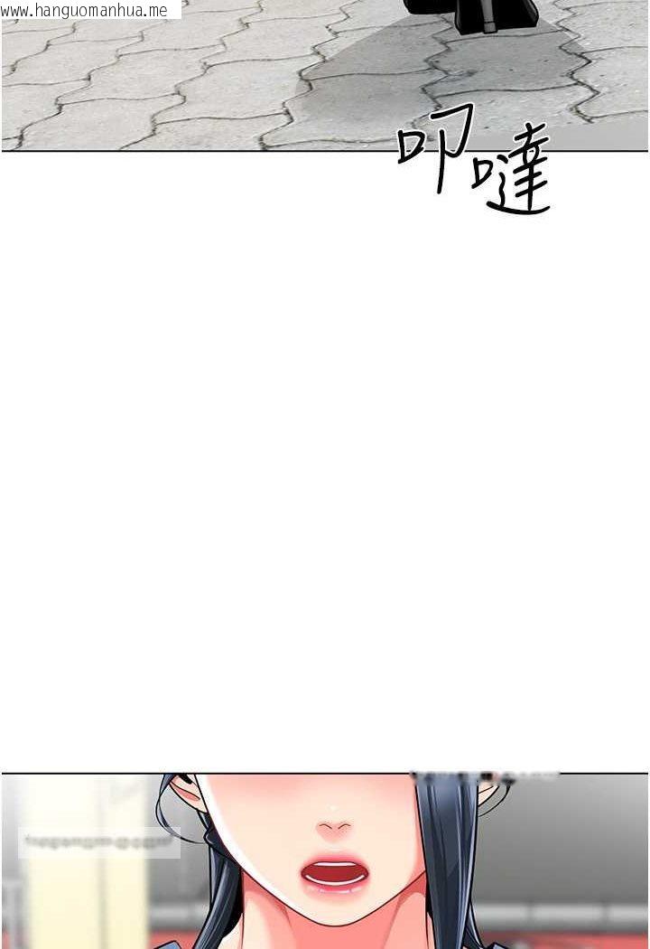 韩国漫画幼儿园老师们韩漫_幼儿园老师们-第33话-欢迎新猎物入场!在线免费阅读-韩国漫画-第126张图片