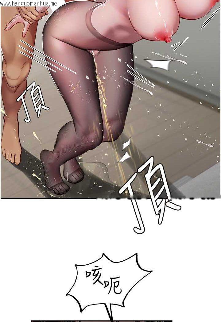 韩国漫画海女实习生韩漫_海女实习生-第87话-淫水与尿液交织的失禁秀在线免费阅读-韩国漫画-第88张图片