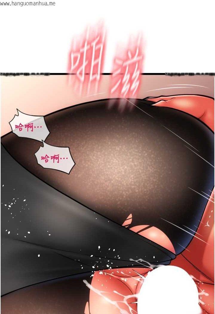 韩国漫画请用啪支付韩漫_请用啪支付-第53话-在体内射满满在线免费阅读-韩国漫画-第42张图片