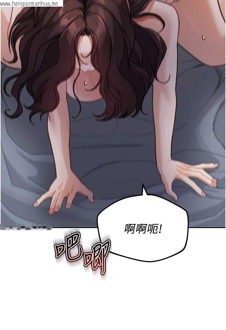 韩国漫画童颜继母韩漫_童颜继母-第28话-射到停不下来!在线免费阅读-韩国漫画-第88张图片