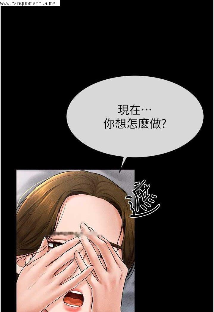 韩国漫画继母与继姐韩漫_继母与继姐-第14话-允许儿子进入的妈妈在线免费阅读-韩国漫画-第61张图片