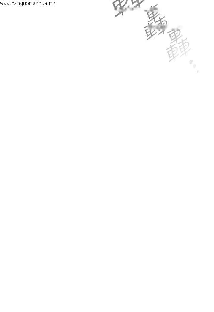 韩国漫画欲海交锋韩漫_欲海交锋-第21话-坐摇滚区观赏野兽交配在线免费阅读-韩国漫画-第11张图片