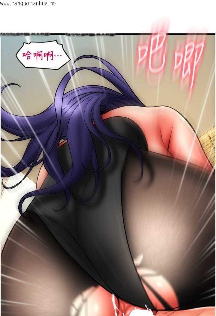 韩国漫画请用啪支付韩漫_请用啪支付-第53话-在体内射满满在线免费阅读-韩国漫画-第52张图片