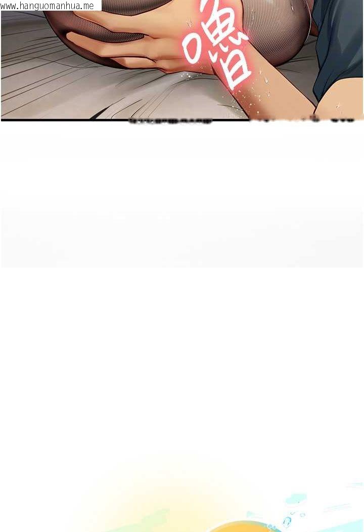 韩国漫画海女实习生韩漫_海女实习生-第87话-淫水与尿液交织的失禁秀在线免费阅读-韩国漫画-第10张图片