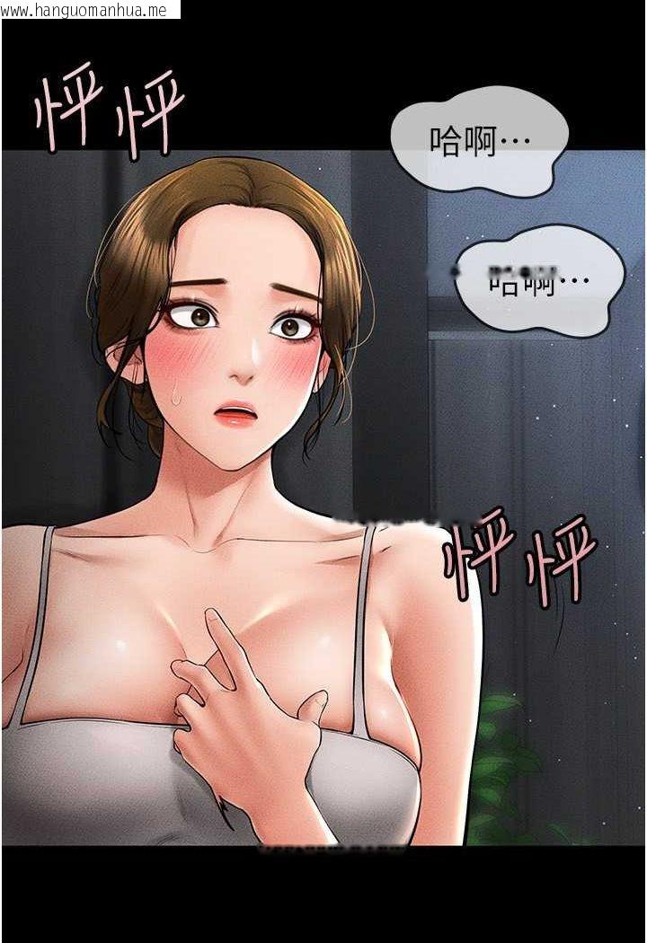 韩国漫画继母与继姐韩漫_继母与继姐-第14话-允许儿子进入的妈妈在线免费阅读-韩国漫画-第3张图片