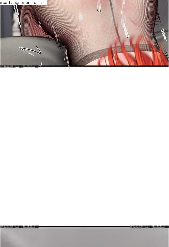 韩国漫画海女实习生韩漫_海女实习生-第87话-淫水与尿液交织的失禁秀在线免费阅读-韩国漫画-第94张图片