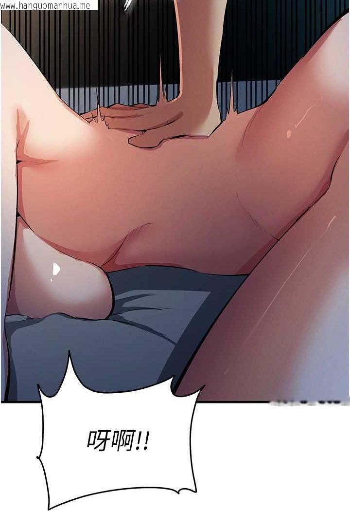 韩国漫画贪婪游戏韩漫_贪婪游戏-第16话-在体内相互交融的体液在线免费阅读-韩国漫画-第73张图片