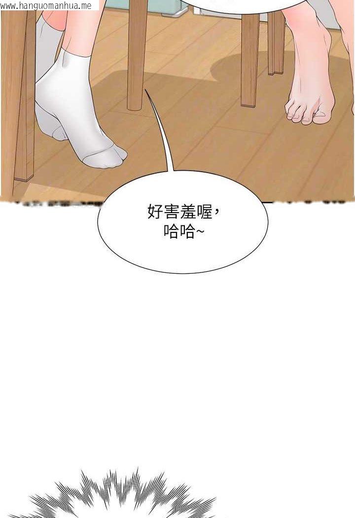 韩国漫画同居上下舖韩漫_同居上下舖-第74话-妳也喜欢柏翰吗?在线免费阅读-韩国漫画-第50张图片