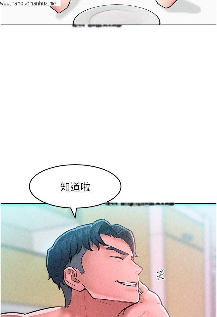 韩国漫画让傲慢女屈服的一百种方法韩漫_让傲慢女屈服的一百种方法-第10话-原来我是M?!在线免费阅读-韩国漫画-第130张图片