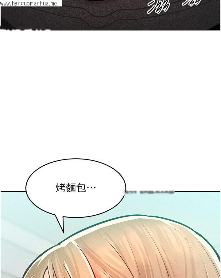 韩国漫画让傲慢女屈服的一百种方法韩漫_让傲慢女屈服的一百种方法-第10话-原来我是M?!在线免费阅读-韩国漫画-第61张图片