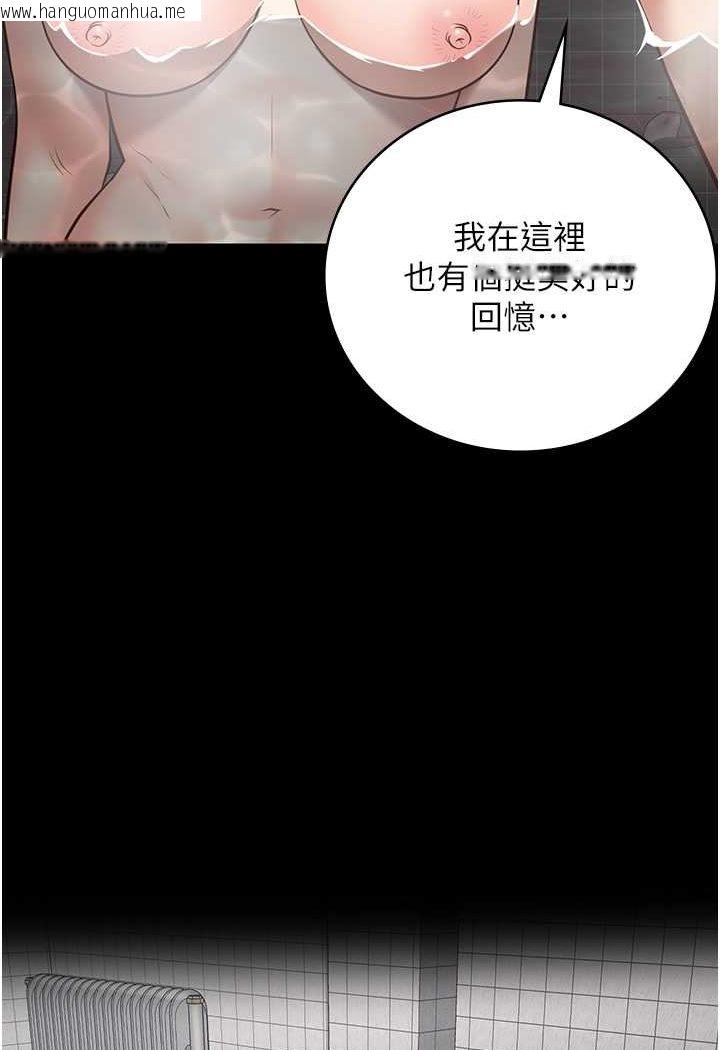 韩国漫画监狱女囚韩漫_监狱女囚-第48话-这么爱泡就让妳泡个够在线免费阅读-韩国漫画-第124张图片