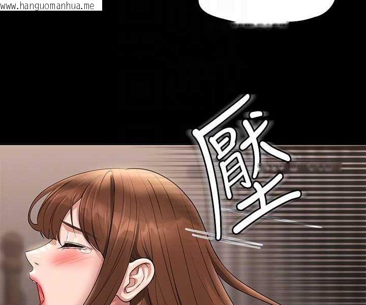 韩国漫画超级公务员韩漫_超级公务员-第111话-勾引男人的夜店女在线免费阅读-韩国漫画-第29张图片