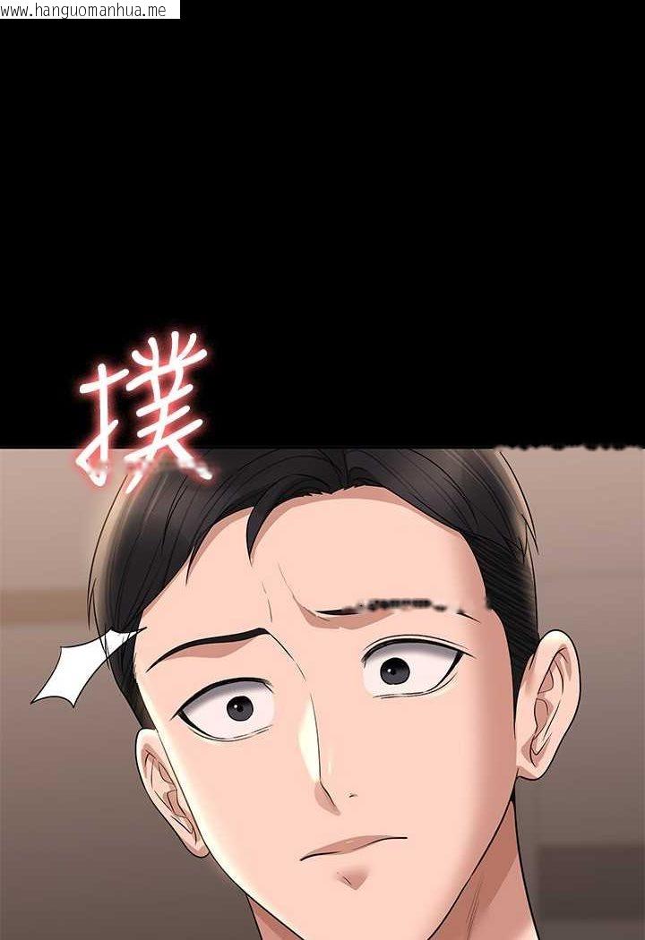 韩国漫画超级公务员韩漫_超级公务员-第111话-勾引男人的夜店女在线免费阅读-韩国漫画-第23张图片