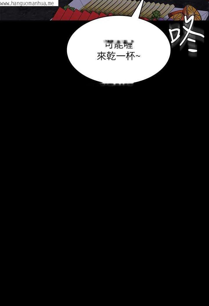 韩国漫画超级公务员韩漫_超级公务员-第111话-勾引男人的夜店女在线免费阅读-韩国漫画-第69张图片