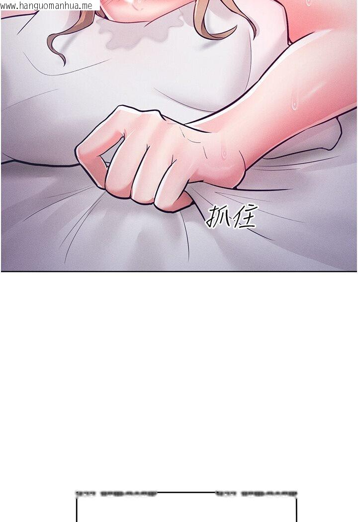 韩国漫画让傲慢女屈服的一百种方法韩漫_让傲慢女屈服的一百种方法-第10话-原来我是M?!在线免费阅读-韩国漫画-第11张图片