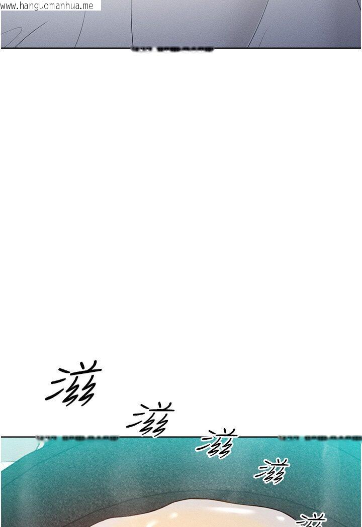 韩国漫画让傲慢女屈服的一百种方法韩漫_让傲慢女屈服的一百种方法-第10话-原来我是M?!在线免费阅读-韩国漫画-第55张图片
