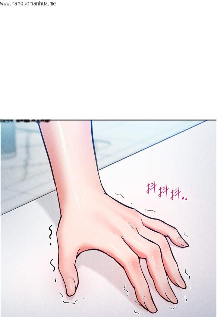 韩国漫画让傲慢女屈服的一百种方法韩漫_让傲慢女屈服的一百种方法-第10话-原来我是M?!在线免费阅读-韩国漫画-第127张图片