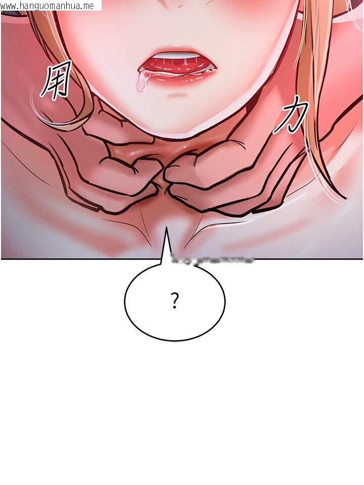 韩国漫画让傲慢女屈服的一百种方法韩漫_让傲慢女屈服的一百种方法-第10话-原来我是M?!在线免费阅读-韩国漫画-第25张图片