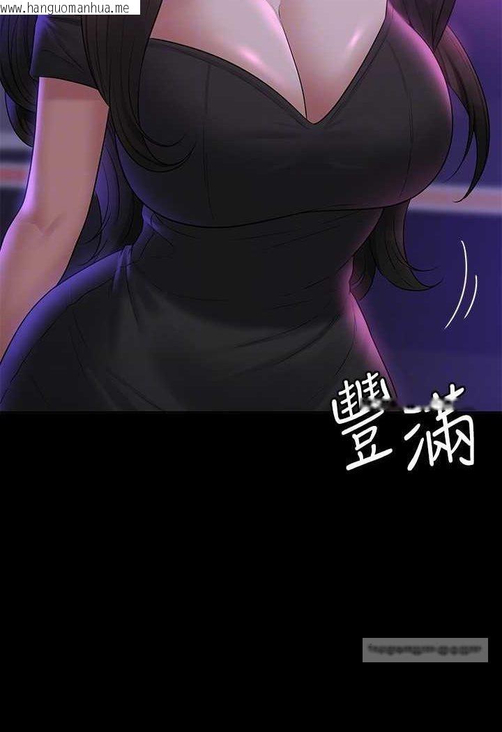 韩国漫画超级公务员韩漫_超级公务员-第111话-勾引男人的夜店女在线免费阅读-韩国漫画-第81张图片