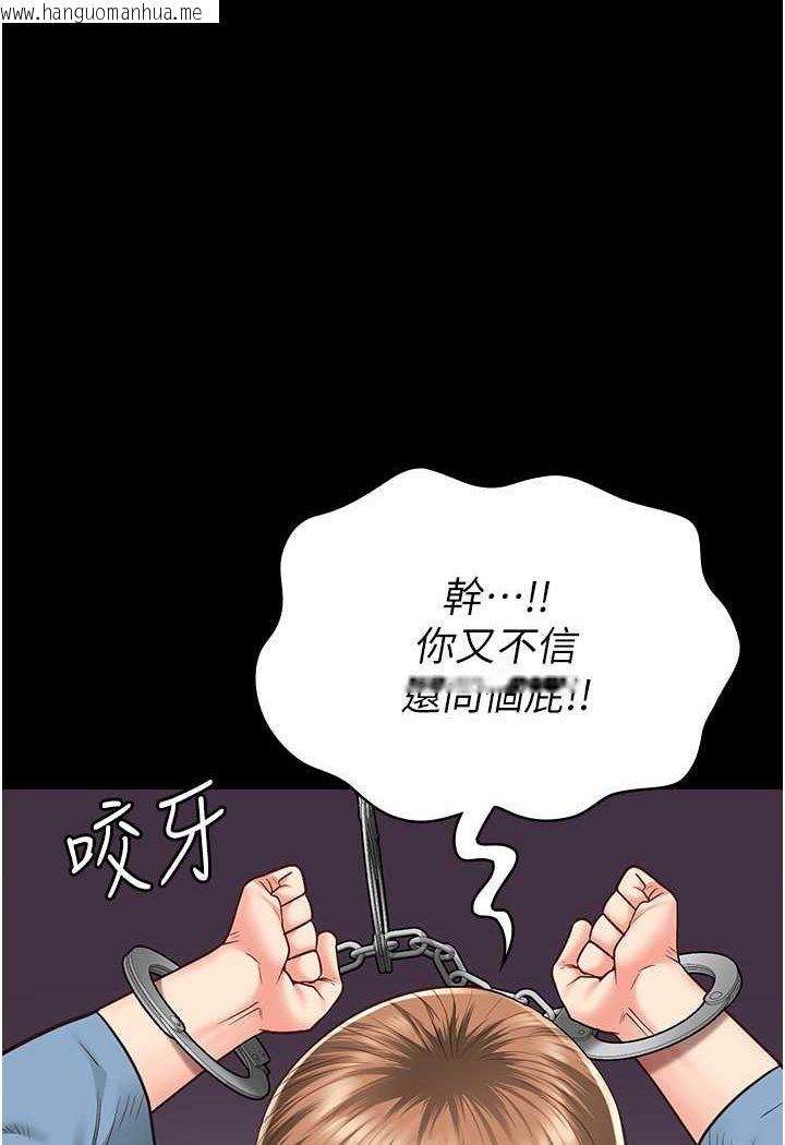 韩国漫画监狱女囚韩漫_监狱女囚-第48话-这么爱泡就让妳泡个够在线免费阅读-韩国漫画-第1张图片