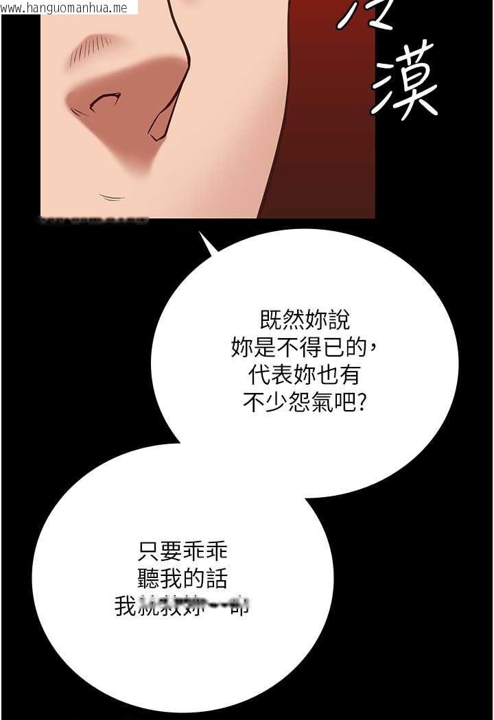 韩国漫画监狱女囚韩漫_监狱女囚-第48话-这么爱泡就让妳泡个够在线免费阅读-韩国漫画-第55张图片