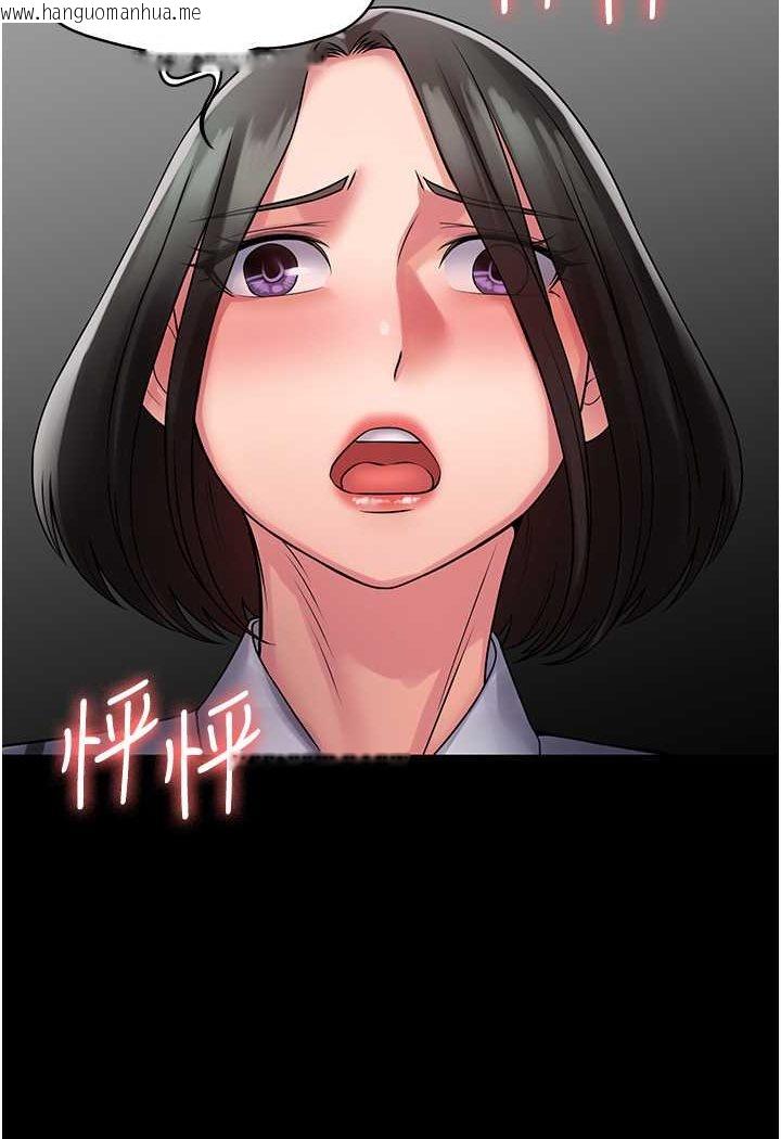 韩国漫画PUA完全攻略韩漫_PUA完全攻略-最终话-逆转人生的厉害神器!在线免费阅读-韩国漫画-第19张图片