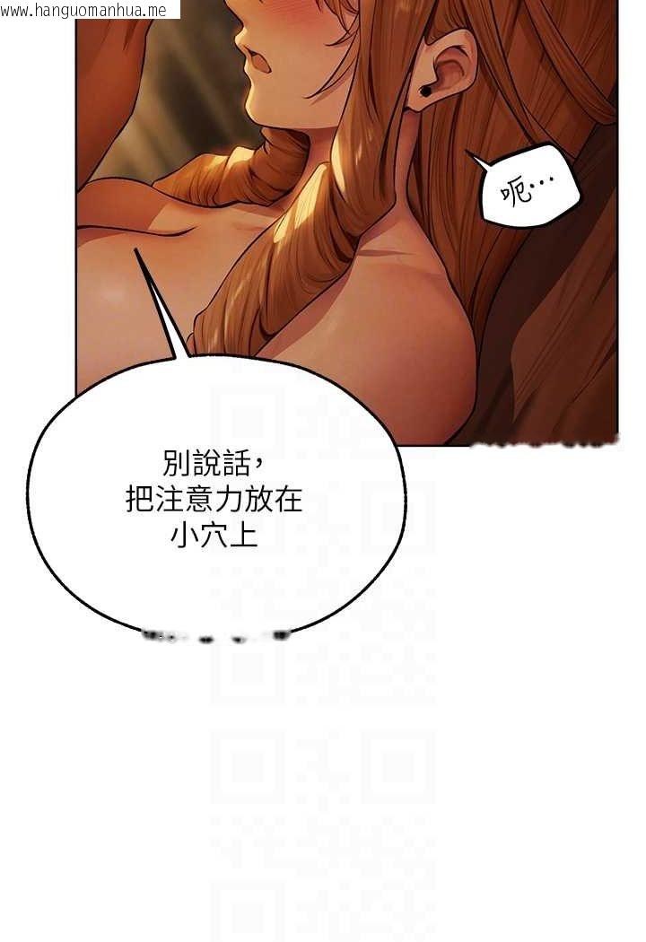 韩国漫画人妻猎人韩漫_人妻猎人-第44话-下贱的高潮体位在线免费阅读-韩国漫画-第47张图片