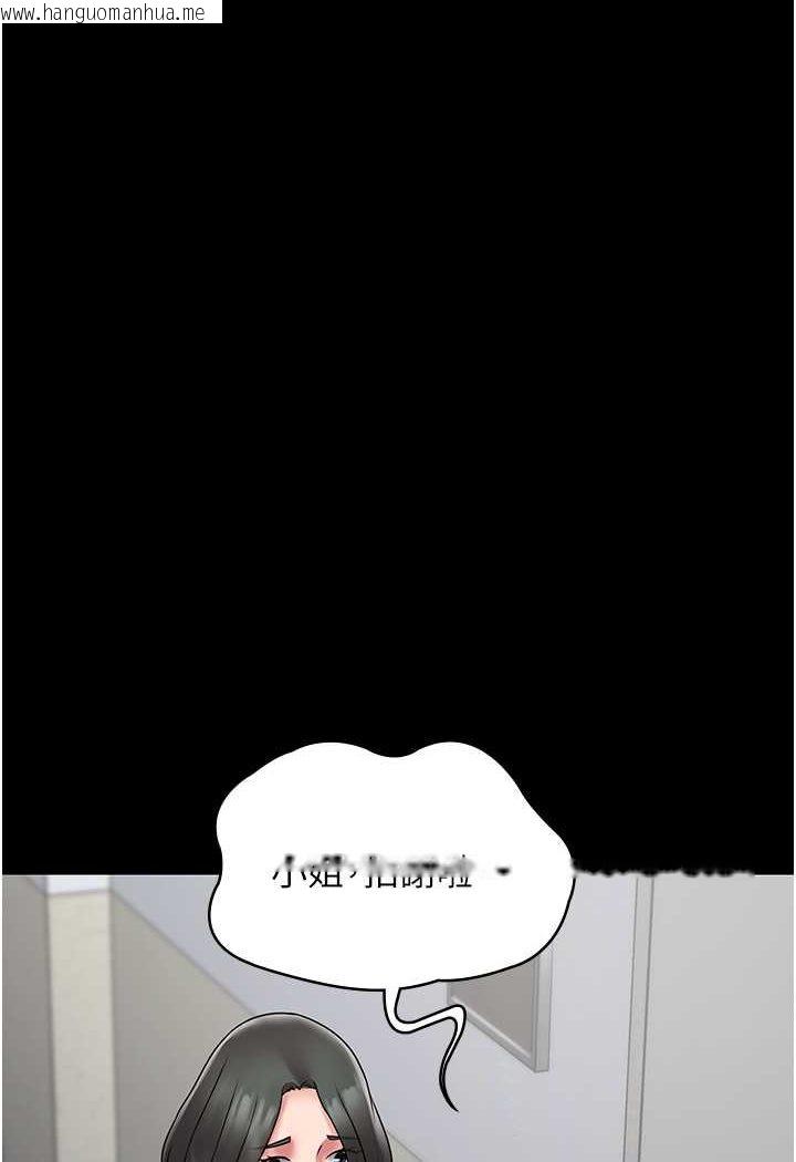 韩国漫画PUA完全攻略韩漫_PUA完全攻略-最终话-逆转人生的厉害神器!在线免费阅读-韩国漫画-第11张图片