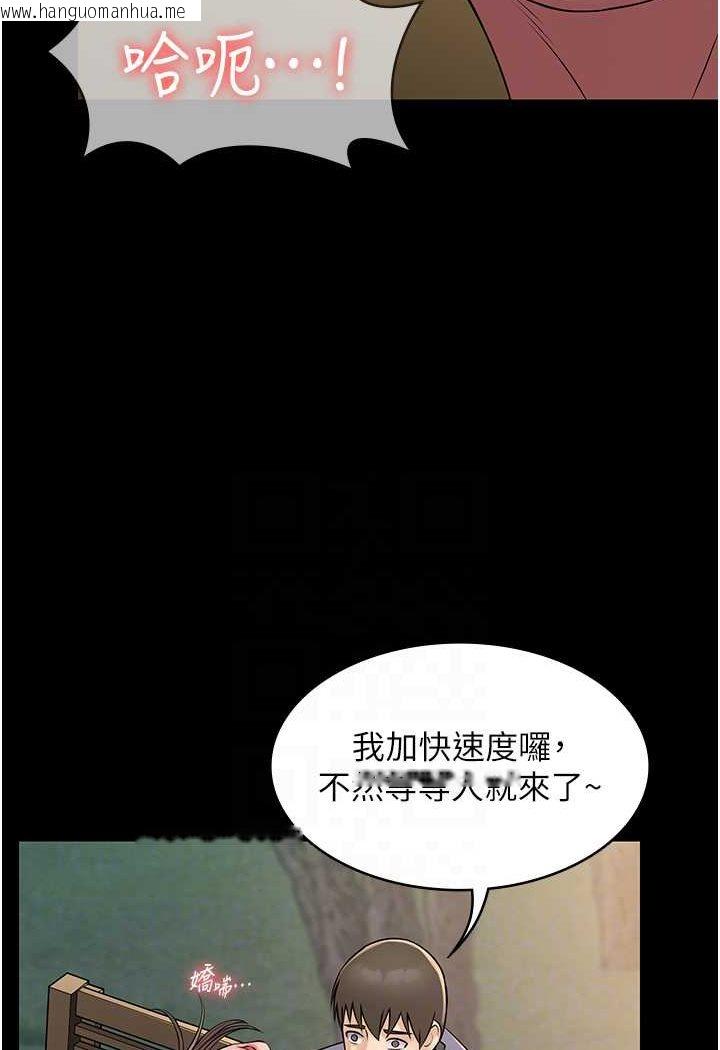 韩国漫画PUA完全攻略韩漫_PUA完全攻略-最终话-逆转人生的厉害神器!在线免费阅读-韩国漫画-第69张图片