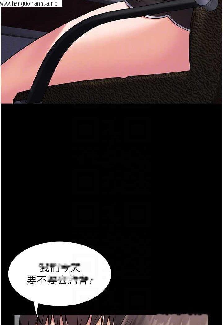 韩国漫画PUA完全攻略韩漫_PUA完全攻略-最终话-逆转人生的厉害神器!在线免费阅读-韩国漫画-第59张图片
