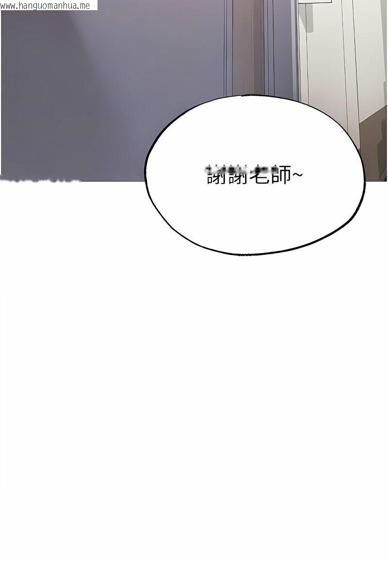 韩国漫画↖㊣煞气a猛男㊣↘韩漫_↖㊣煞气a猛男㊣↘-第43话-动弹不得的上铐游戏在线免费阅读-韩国漫画-第74张图片