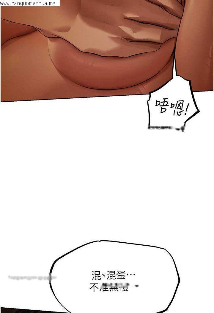 韩国漫画人妻猎人韩漫_人妻猎人-第44话-下贱的高潮体位在线免费阅读-韩国漫画-第54张图片