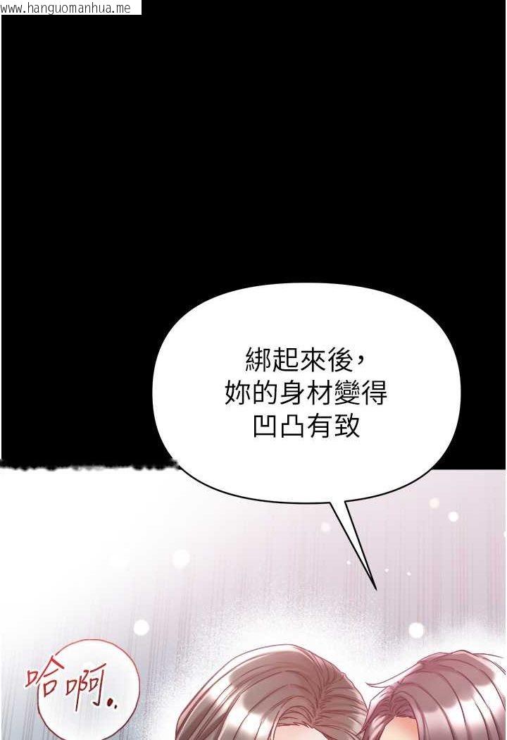 韩国漫画第一大弟子韩漫_第一大弟子-第72话-在体内爆炸的欲望在线免费阅读-韩国漫画-第17张图片