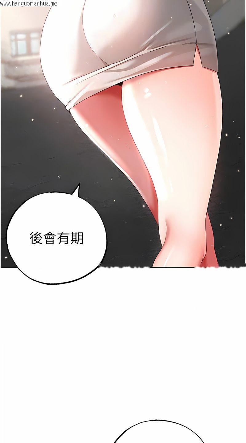 韩国漫画↖㊣煞气a猛男㊣↘韩漫_↖㊣煞气a猛男㊣↘-第43话-动弹不得的上铐游戏在线免费阅读-韩国漫画-第65张图片