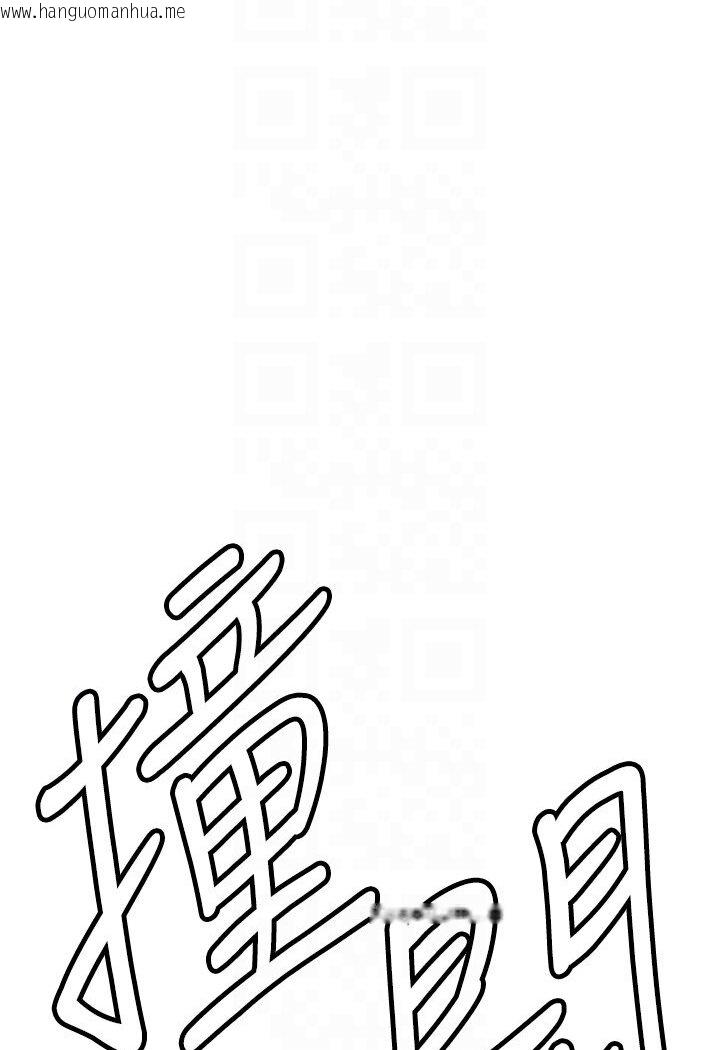 韩国漫画地表最屌卧底干员韩漫_地表最屌卧底干员-第22话-我想在顶楼做…在线免费阅读-韩国漫画-第29张图片