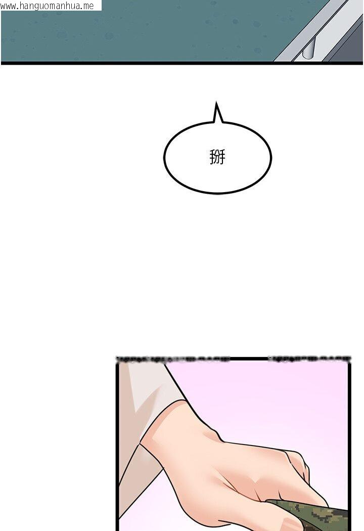 韩国漫画地表最屌卧底干员韩漫_地表最屌卧底干员-第22话-我想在顶楼做…在线免费阅读-韩国漫画-第23张图片