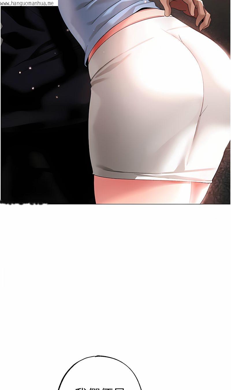 韩国漫画↖㊣煞气a猛男㊣↘韩漫_↖㊣煞气a猛男㊣↘-第43话-动弹不得的上铐游戏在线免费阅读-韩国漫画-第59张图片