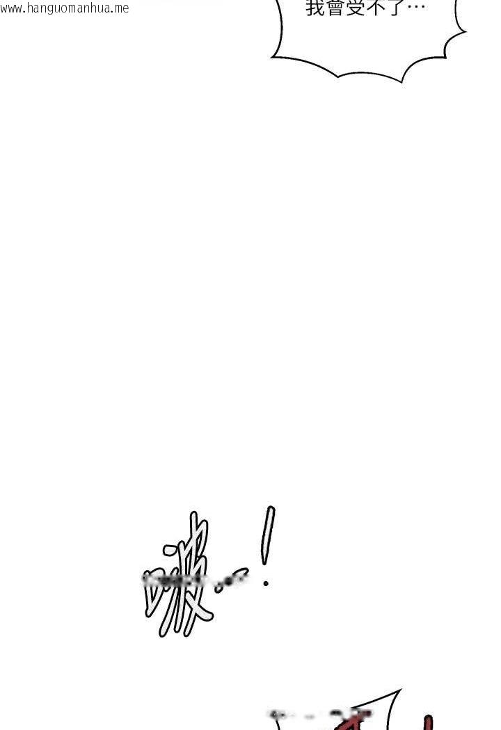 韩国漫画秘密教学韩漫_秘密教学-第215话-排队等子豪上在线免费阅读-韩国漫画-第46张图片