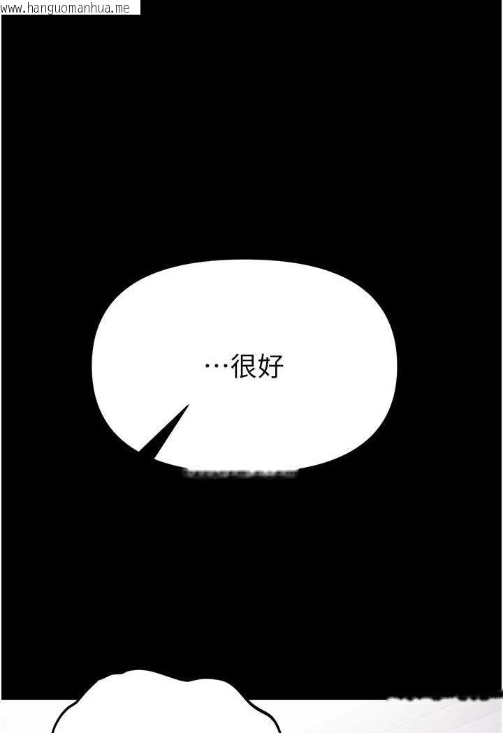 韩国漫画第一大弟子韩漫_第一大弟子-第72话-在体内爆炸的欲望在线免费阅读-韩国漫画-第68张图片