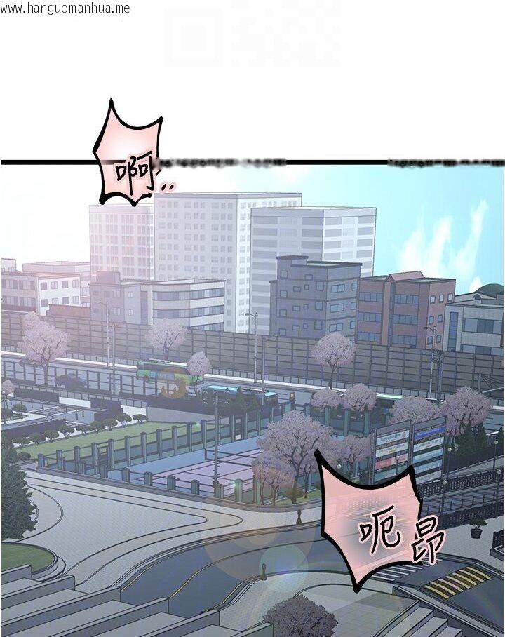 韩国漫画地表最屌卧底干员韩漫_地表最屌卧底干员-第22话-我想在顶楼做…在线免费阅读-韩国漫画-第80张图片